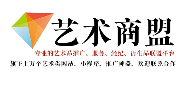 肇庆-书画家在网络媒体中获得更多曝光的机会：艺术商盟的推广策略
